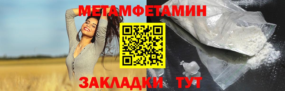 Амфетамин 98% Магнитогорск