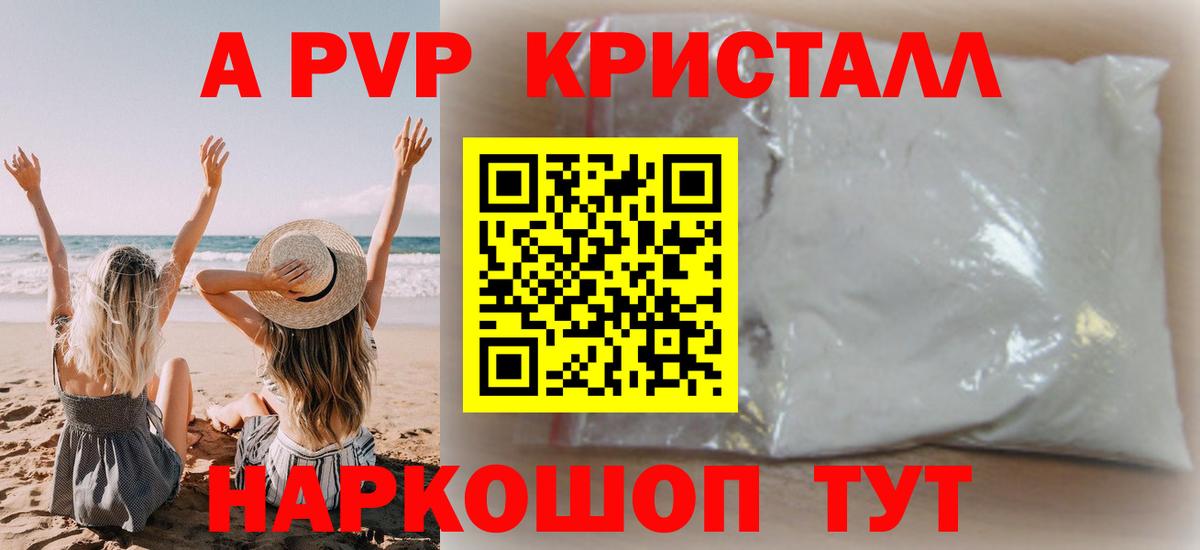 Alpha PVP СК Магнитогорск
