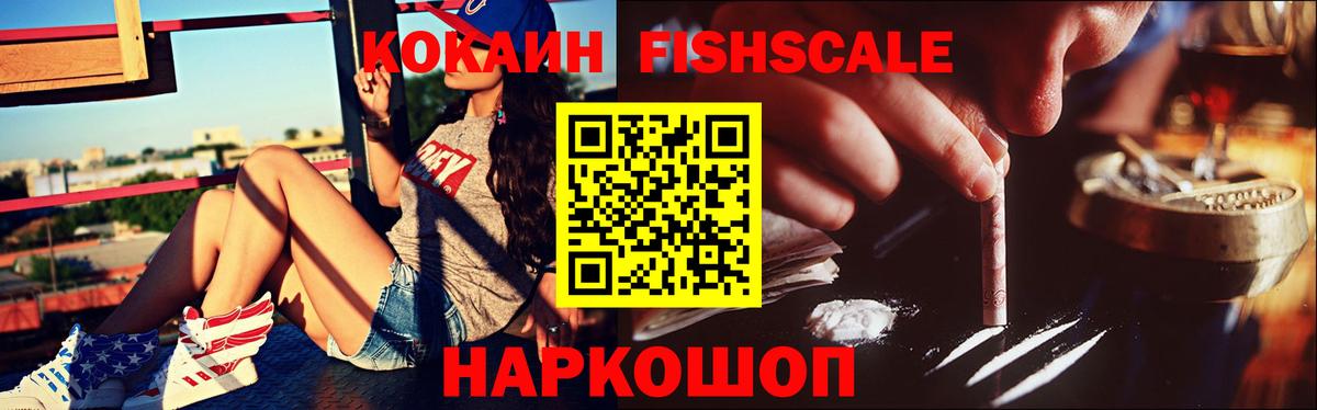 Cocaine Эквадор Магнитогорск