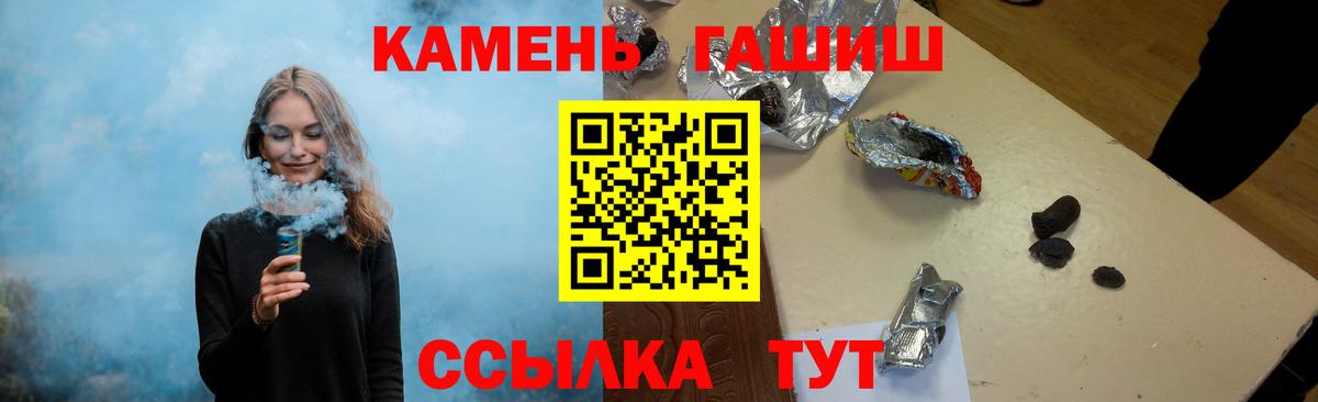 ГАШИШ ice o lator Магнитогорск