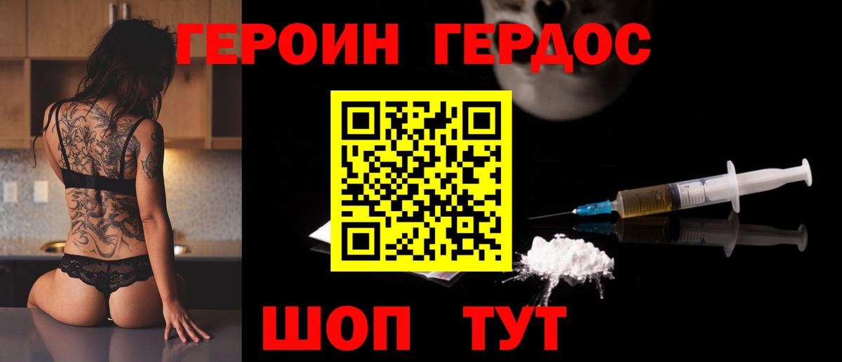 Магнитогорск  ТГК  Мефедрон кристаллы  А ПВП СОЛЬ кристаллы  Вход с VPN  МЕТАМФЕТАМИН  COCAIN  МДМА  Конопля  ГАШИШ 