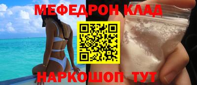 стаф Донецк