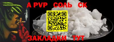 стаф Донецк