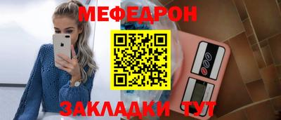 стаф Донецк