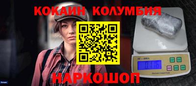 стаф Донецк