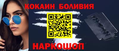стаф Донецк