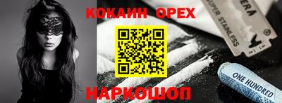 стаф Донецк