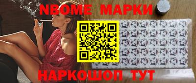 альфа пвп Дубна