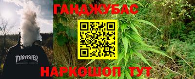 стаф Донецк