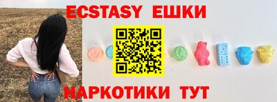 стаф Донецк