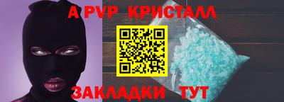 стаф Донецк