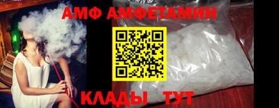 стаф Донецк