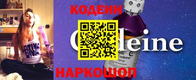 стаф Донецк