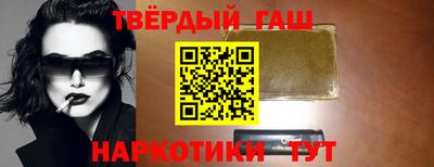 стаф Донецк