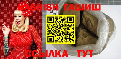 альфа пвп Дубна