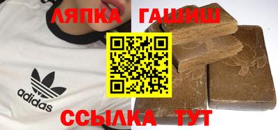 стаф Донецк