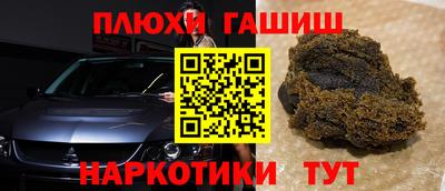 стаф Донецк