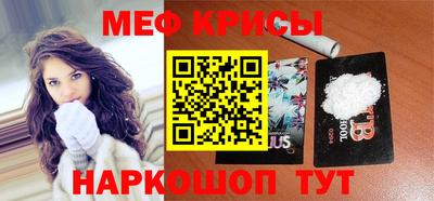 альфа пвп Дубна