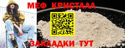 альфа пвп Дубна