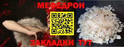 альфа пвп Дубна