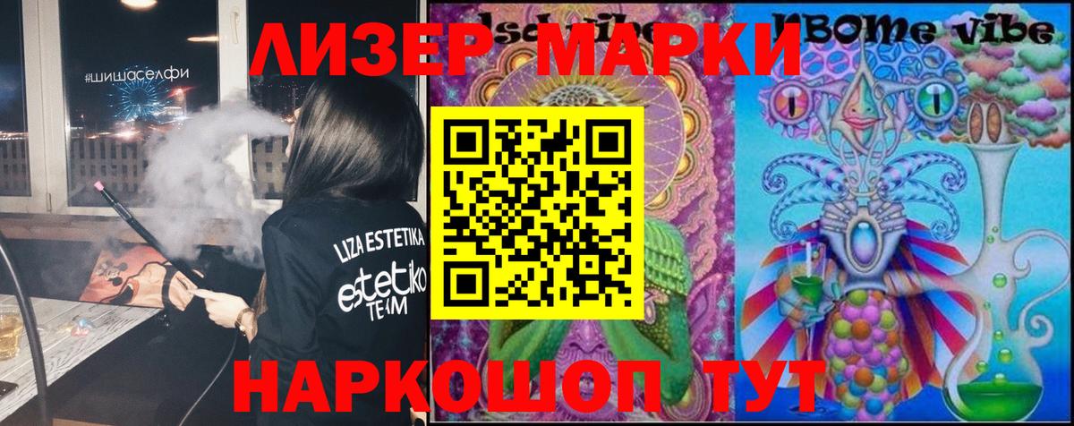 LSD-25 экстази ecstasy  kraken зеркало  Магнитогорск  Вход с VPN  ЛСД экстази ecstasy 