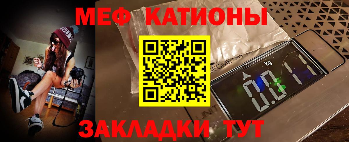 Мефедрон mephedrone  Меф mephedrone  Вход с VPN  Меф  Мефедрон  Магнитогорск 