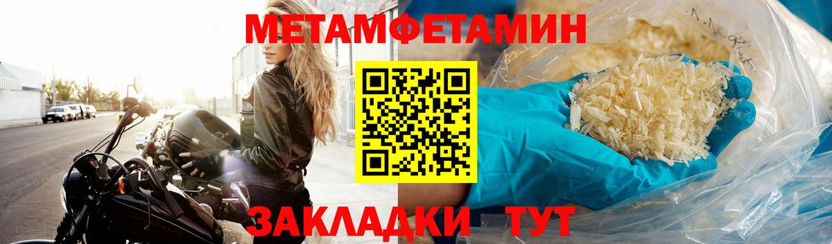 Альфа ПВП Магнитогорск