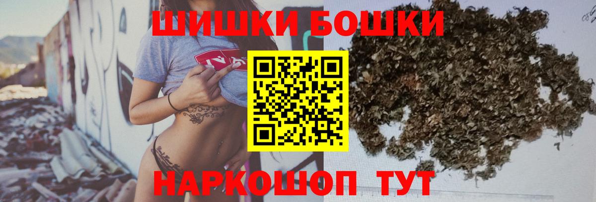 Канабис семена Магнитогорск